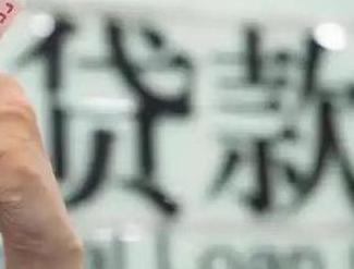 青龙贷款到期怎么续贷？